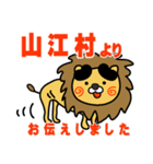 はらぺこ君！ 熊本県山江村スタンプ（個別スタンプ：2）