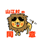 はらぺこ君！ 熊本県山江村スタンプ（個別スタンプ：7）