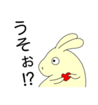 本日のうさぎ、信頼と宿編（個別スタンプ：5）