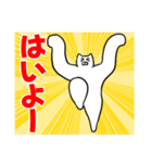 おっきい猫さん(よく使う言葉)（個別スタンプ：2）