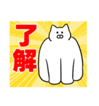 おっきい猫さん(よく使う言葉)（個別スタンプ：4）