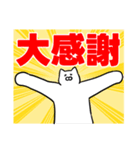 おっきい猫さん(よく使う言葉)（個別スタンプ：5）