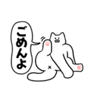 おっきい猫さん(よく使う言葉)（個別スタンプ：8）