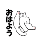 おっきい猫さん(よく使う言葉)（個別スタンプ：17）