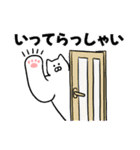 おっきい猫さん(よく使う言葉)（個別スタンプ：20）