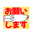 おっきい猫さん(よく使う言葉)（個別スタンプ：23）