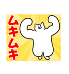 おっきい猫さん(よく使う言葉)（個別スタンプ：28）