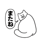 おっきい猫さん(よく使う言葉)（個別スタンプ：40）