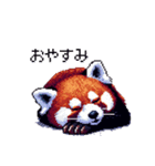 ドット絵 レッサーパンダ 日常会話（個別スタンプ：2）