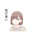 一般人カジュアル女（個別スタンプ：1）