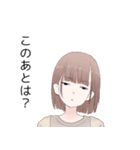 一般人カジュアル女（個別スタンプ：7）