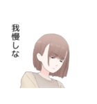 一般人カジュアル女（個別スタンプ：11）