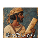 ファラオからの一言（個別スタンプ：7）