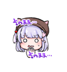 桜舞はみLINEスタンプ（個別スタンプ：10）