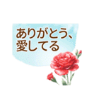 L's Text Garden - カップル愛の言葉_JPN（個別スタンプ：9）