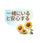 L's Text Garden - カップル愛の言葉_JPN（個別スタンプ：17）