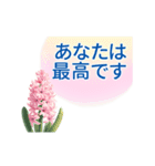 L's Text Garden - カップル愛の言葉_JPN（個別スタンプ：20）