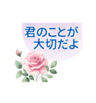 L's Text Garden - カップル愛の言葉_JPN（個別スタンプ：21）