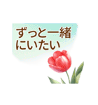 L's Text Garden - カップル愛の言葉_JPN（個別スタンプ：22）