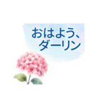 L's Text Garden - カップル愛の言葉_JPN（個別スタンプ：23）