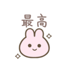 天使♡うさたん（個別スタンプ：4）