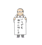 ぽちゃおじの日課1（個別スタンプ：6）