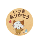 kiyoのアニマスワールドねこ（個別スタンプ：6）