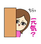 目ヂカラ女子の日常（個別スタンプ：20）