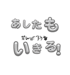 限界自称進のひと（個別スタンプ：15）