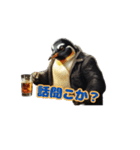 お酒大好きペンギンスタンプ（個別スタンプ：2）