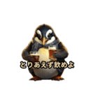 お酒大好きペンギンスタンプ（個別スタンプ：5）