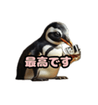 お酒大好きペンギンスタンプ（個別スタンプ：11）