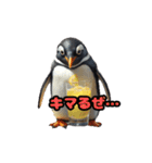 お酒大好きペンギンスタンプ（個別スタンプ：12）