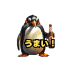 お酒大好きペンギンスタンプ（個別スタンプ：14）