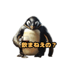 お酒大好きペンギンスタンプ（個別スタンプ：27）