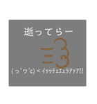 Yarsizeスタンプ（個別スタンプ：14）