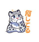 元気なユキヒョウ（個別スタンプ：11）