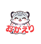 元気なユキヒョウ（個別スタンプ：15）