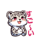 元気なユキヒョウ（個別スタンプ：16）