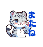 元気なユキヒョウ（個別スタンプ：17）