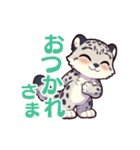 元気なユキヒョウ（個別スタンプ：20）