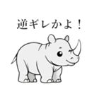 ツッコミすぎる動物園（個別スタンプ：32）