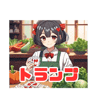 ベジ少女・アクティブ Ver（個別スタンプ：4）