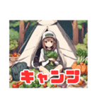 ベジ少女・アクティブ Ver（個別スタンプ：8）