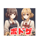 ベジ少女・アクティブ Ver（個別スタンプ：19）