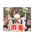 ベジ少女・アクティブ Ver（個別スタンプ：21）