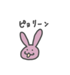 でんちゃんとぴょりうさ（個別スタンプ：1）