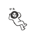 毎日あそぼ（個別スタンプ：2）