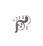 毎日あそぼ（個別スタンプ：20）