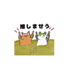 【日常で使える】愉快な動物たち（個別スタンプ：22）